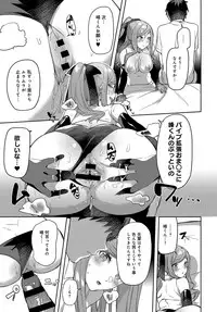 COMIC Anthurium 2019-10