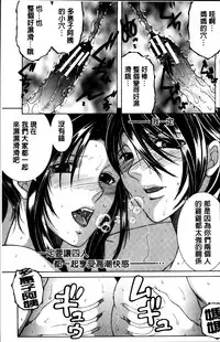 [Yasuhara Tsukasa] Mama to Boku to Oba-san to [Chinese]