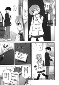 [Fujisaka Lyric] Kirakira Shingakki