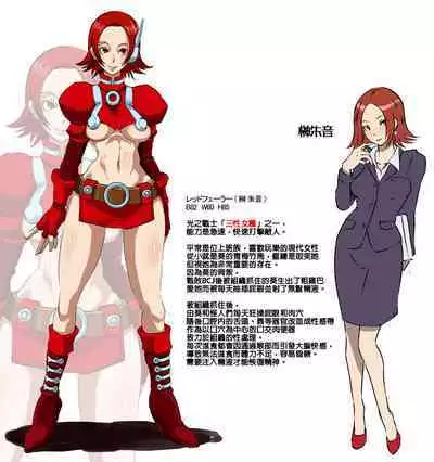 Sacrifice Heros Vol. 2