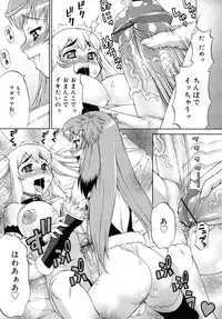 COMIC RiN 2010-07