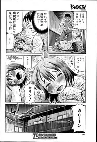 BUSTER COMIC 2013-09