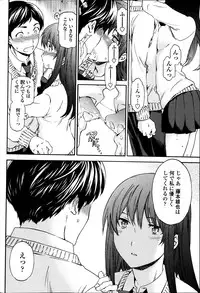 COMIC Penguin Club Sanzokuban 2014-03