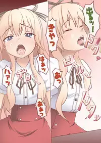 [Uninigumi (Saji)] Ecchi na Koto Shite Agete mo Ii wa yo? (Mayoi Neko Overrun!) [Digital]