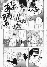 [Anthology] Oshiri Purin