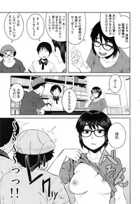 [Shimimaru] Killer Queen