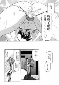 [Sanbun Kyoden] READINESS [Chinese]