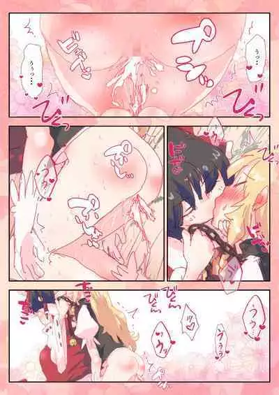 Kondo wa Reimu no 3-bon no Yubi de Herohero ni Sareru Marisa.