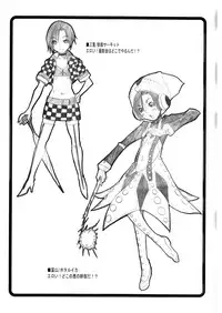 (C78) [OVACAS (Hirokawa Kouichirou)] Love Style Plus (Love Plus) [English] [shakuganexa]