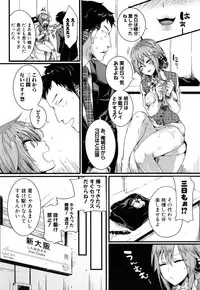 [doumou] Hore Tokidoki Nukumori