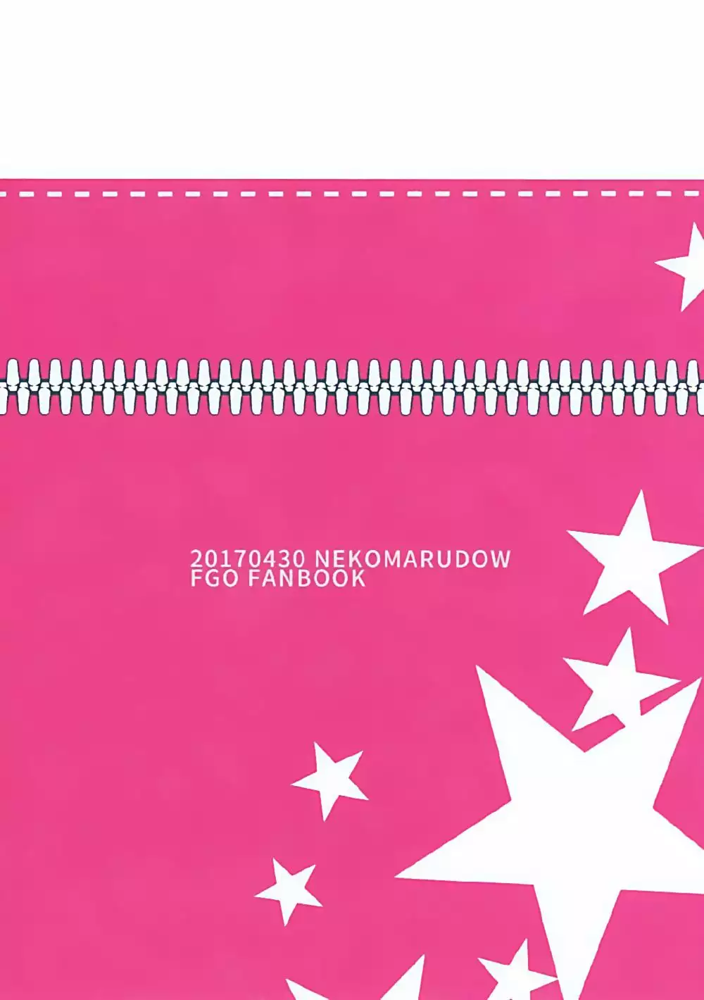 Nobukatsu ga Nobbu ni Zehi mo Naku Sukebe suru Hon