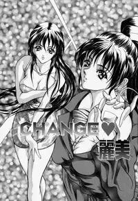 [GRIFON] Kinshin Soukan