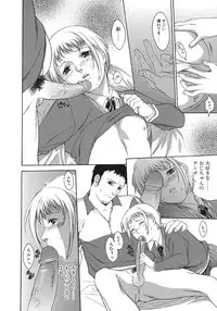 [Misawa Hiroko] Waka Oku-sama wa do Inran - Young Wife is Lewdness