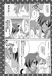 [USAcafe, Orca (Nyaro, Nakamura)] King of Nyanko (Summer Wars)