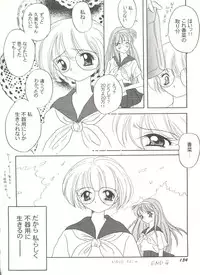 [Anthology] Doujin Anthology Bishoujo Gumi 8 (Various)