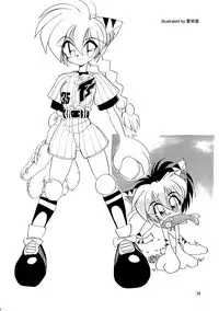 (C53) [.30-06 (Tsutsumi Akari)] CAZA MAYOR