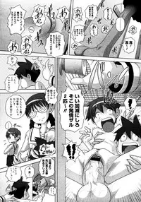 Comic Megastore 2008-03