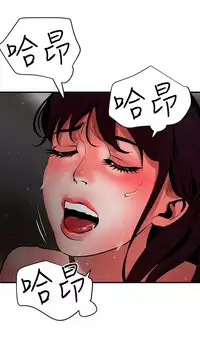 Desire King 欲求王 Ch.41~50 [Chinese]