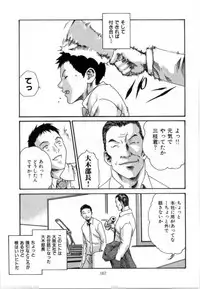 [Haruki] Love to the Utmost