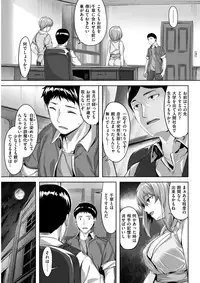 COMIC Kairakuten BEAST 2018-04 [Digital]