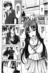 [Campbell Gichou] Sisters Sandwich [Chinese]