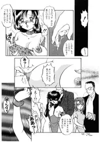 [Nakafusa Momo] Himitsu no Tobira