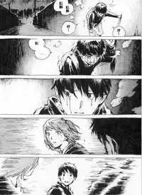 [Kharisma Jati] Burn Parents [Chinese] [沒有漢化]