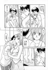 [Morris] Iroiro Kairakuen