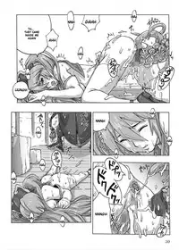 (SC39) [BLACK ONIX (S Master)] COMIC Yendolfin 11 (Mushihime-sama) [English]