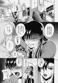 Comic Shingeki 2003-10