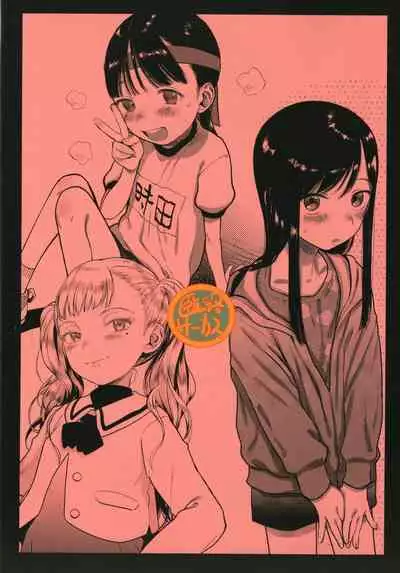 Kinrou Shourei Gohoushi JS Chiiki Kouryuu Seido