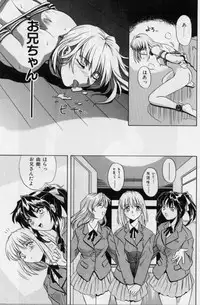 [Tsutsumi Akari] M Maid