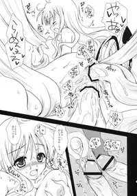 [Kurosawa pict (Kurosawa Kiyotaka)] Lala no Love Song (To LOVE-Ru)