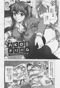 COMIC Megastore-H 2012-01