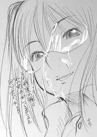 [Big Mama (Mizuki Loose)] Tamakojiru Bunsatsu (Dennou Coil)