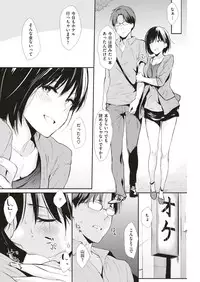 COMIC Kairakuten 2018-12 [Digital]