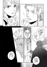 (SUPER25) [Kyozoya (Kunoichi)] THE BEST SEASON (One Piece)