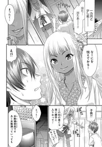 COMIC Anthurium 2019-10