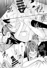 (C88) [AGOITEI (Sankuro)] Shiburism (THE IDOLM@STER CINDERELLA GIRLS)