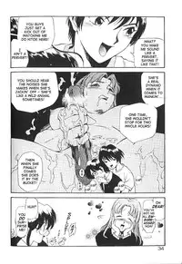 [Kamirenjaku Sanpei] Anal Justice [English]