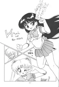 Ami-chan Dai Kouzui [Sailor Moon]