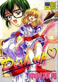 [Uzuki Nakamura] Dish Up