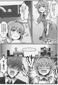(COMIC1☆13) [PaRaDis (Chocho)] Kawaii Sugiru no ga Warui!! (THE IDOLM@STER CINDERELLA GIRLS)