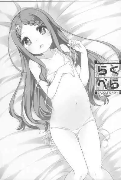 Raku Pera+ 2013-2014