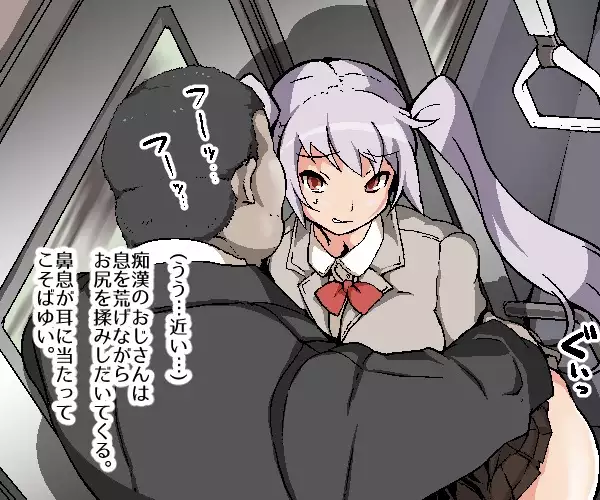 Nekama no Ore ga Seitenkan