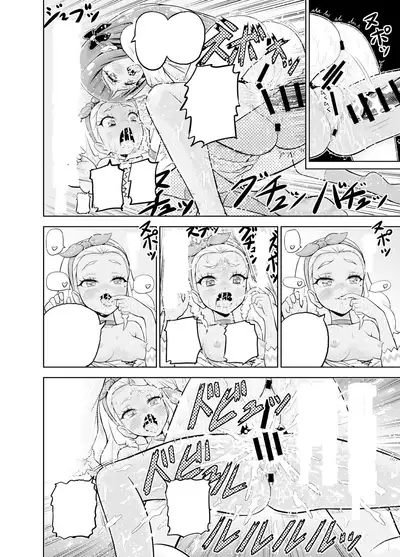 Hoshi Asobi | Star Playtime