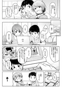 [Kosuke Haruhito] Shiawasex - happinessex [Digital]