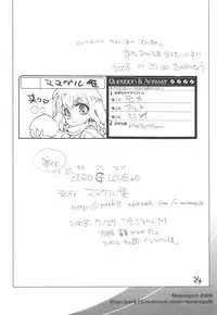 (C75) [Mamagult (Takao Ukyou)] Tiger Machine (Toradora!)