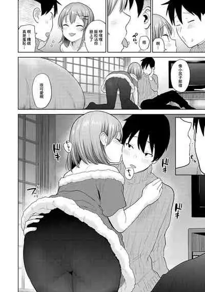 SotsuAl Cameraman to shite Ichinenkan Joshikou no Event e Doukou Suru Koto ni Natta Hanashi Ch. 1-14