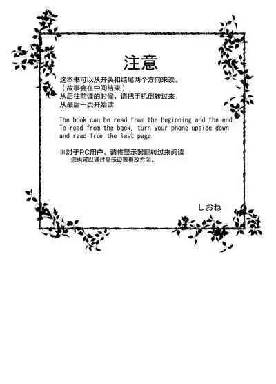 Hekisui | 碧水